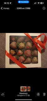 Флаувау - маркетплейс цветов и подарков фото