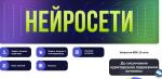 SMM-академия Михаила Христосенко фото