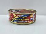 Килька Вкусные Консервы обжаренная в томатном соусе фото
