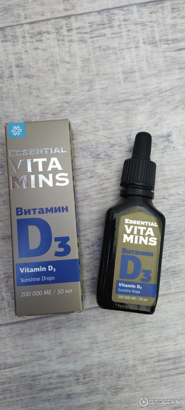 БАД Siberian Wellness Витамин D3 фото