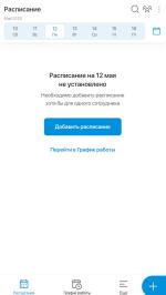 Sonline.su - программа для салона красоты фото