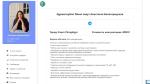 Brainbild.ru - интернет-сервис по подбору психолога фото