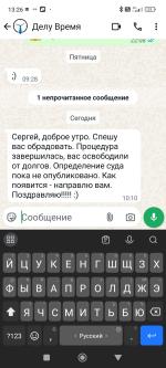 Юридическая компания "Делу Время" (Россия, Новосибирск) фото