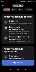 Подписка Pro от Т-Банка (быв. Тинькофф Pro) фото