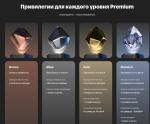 Подписка Pro от Т-Банка (быв. Тинькофф Pro) фото