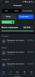 Накопительный Счет в Ozon Банке фото