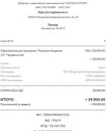 Курсы онлайн школы Артема Мазура фото