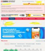 Университет «Синергия» фото