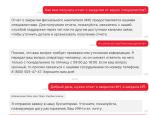 АТОЛ Онлайн-кассы - облачный сервис фото
