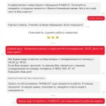 АТОЛ Онлайн-кассы - облачный сервис фото