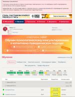 Университет «Синергия» фото