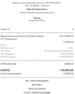 Курсы онлайн школы Артема Мазура фото