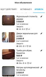 Avito.ru - доска объявлений фото