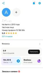 Avito.ru - доска объявлений фото