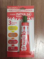Жидкий ПВХ Латка 24 фото