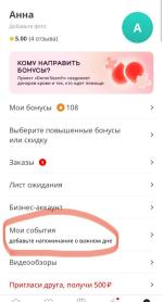 Флаувау - маркетплейс цветов и подарков фото