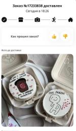 Флаувау - маркетплейс цветов и подарков фото