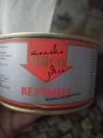 Ветчина "Здесь только мясо" классическая фото