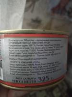 Ветчина "Здесь только мясо" классическая фото