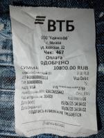 Электрокарниз раздвижной Prokarniz фото