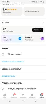 Avito.ru - доска объявлений фото