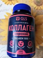 БАД GLS Pharmaceuticals "Коллаген" фото