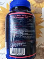 БАД GLS Pharmaceuticals "Коллаген" фото