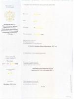 Университет «Синергия» фото