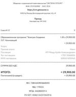 Курсы онлайн школы Артема Мазура фото