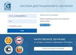 Национальный социально-педагогический колледж (Россия, Пермь) фото