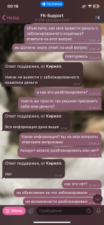 Платежная система Free Kassa фото