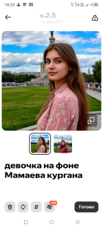 Шедеврум - приложение для Android фото