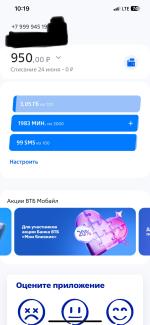 Сотовый оператор "ВТБ Мобайл" фото