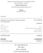 Курсы онлайн школы Артема Мазура фото