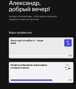 Курсы веб-дизайна Skillbox (Россия, Москва) фото