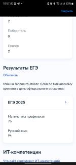 Insperia.ru - онлайн-школа подготовки к ЕГЭ фото