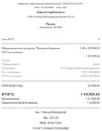 Курсы онлайн школы Артема Мазура фото