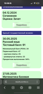 Insperia.ru - онлайн-школа подготовки к ЕГЭ фото