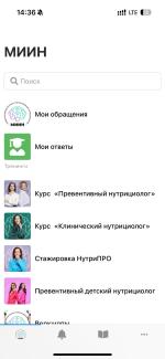 Международный институт нутрициологии MIIN (Россия, Москва) фото