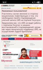 Университет «Синергия» фото