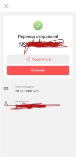 Денежные переводы "Золотая Корона" фото