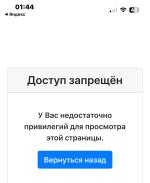 Fitil - приложение для знакомств на Android фото