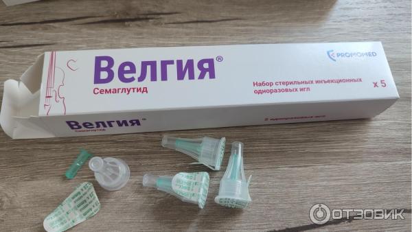 Отзыв о Раствор для подкожного введения Promomed 