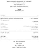 Курсы онлайн школы Артема Мазура фото