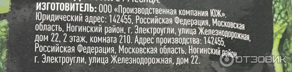 Капуста брокколи быстрозамороженная Geenola