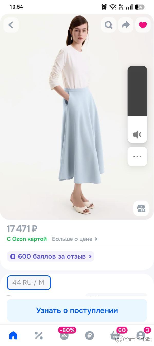 Задание за лайки 40 руб