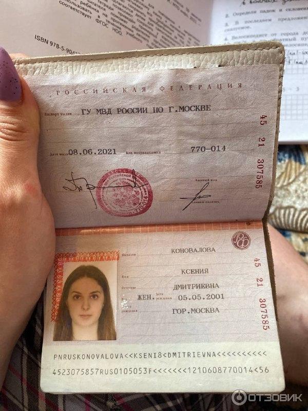 Паспорт менеджера. Героев надо знать в лицо.