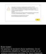 Archdevops.ru - онлайн-курс по архитектуре и DEVOPS фото
