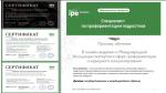 Ipe-academy.com - онлайн-курс Дины Муштановой "PID-эксперт, эксперт по профессиональной идентичности" фото