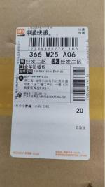 Доставка из Китая SELLERCHINA (Россия, Санкт-Петербург) фото